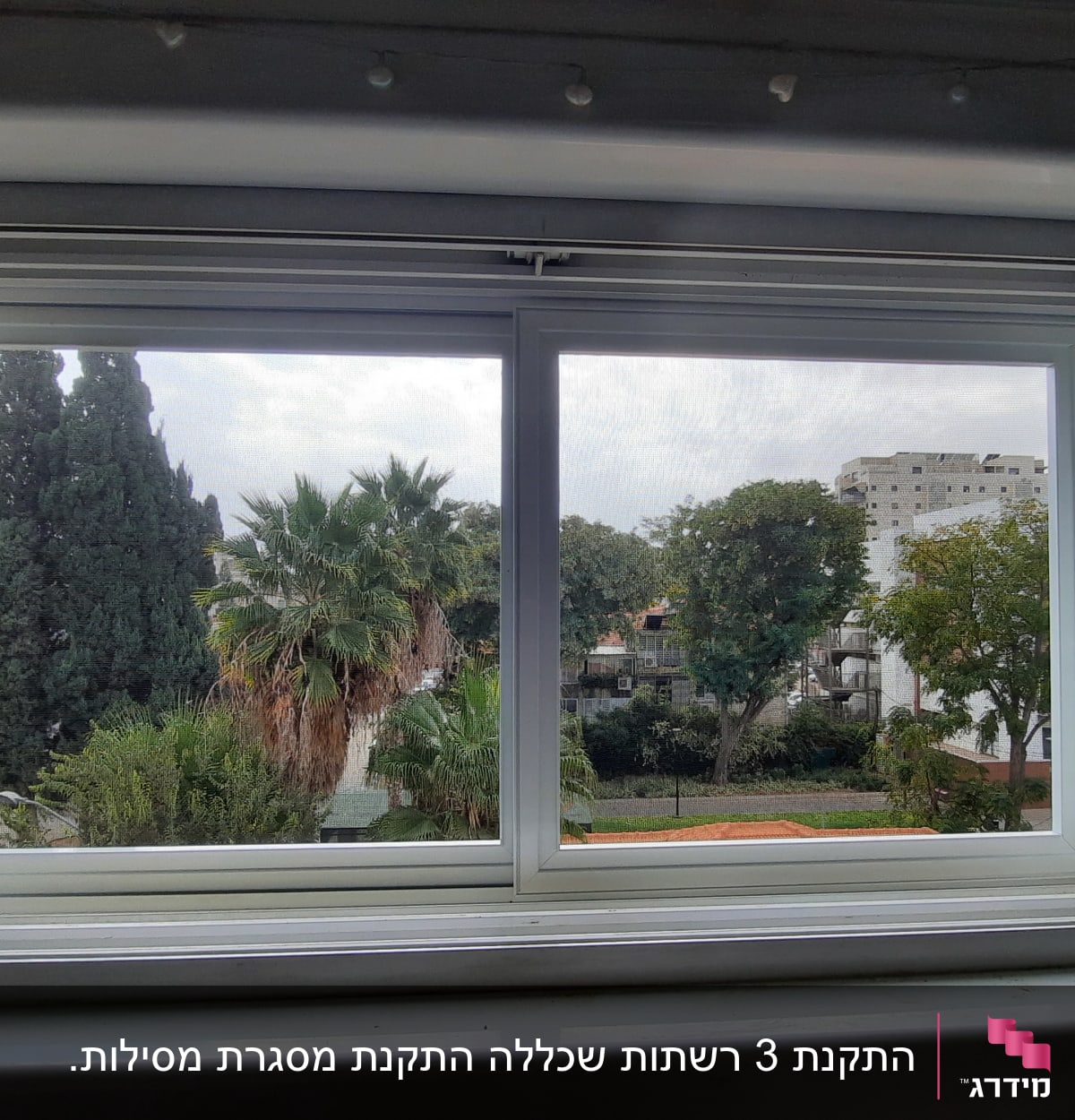 חלון אלומיניום עם מסגרת לבנה